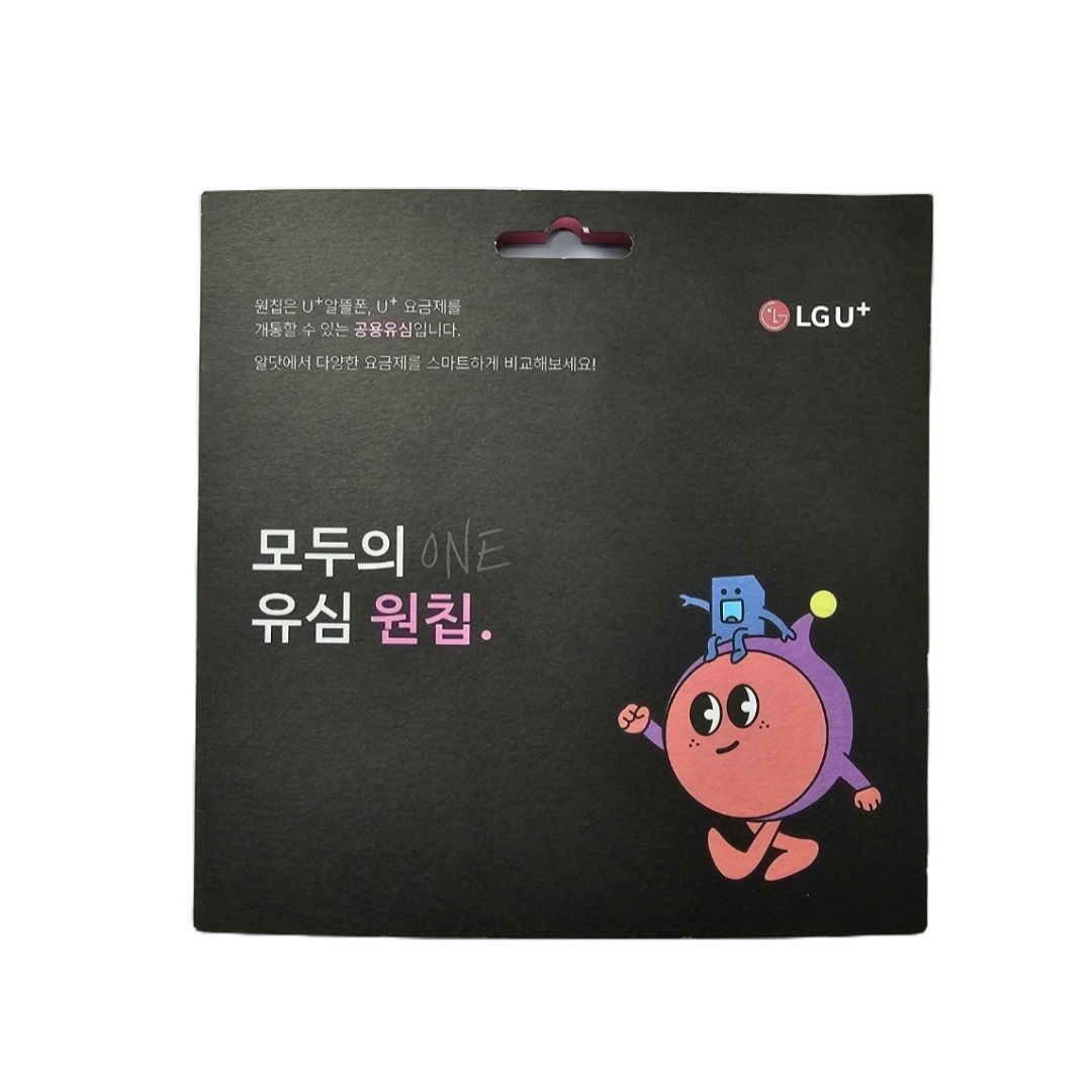 LG 모두의 원칩